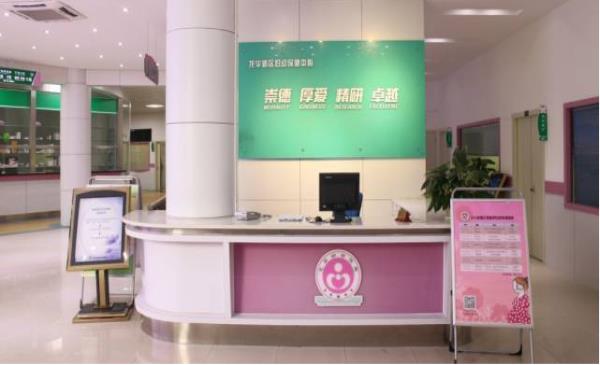 深圳市龍華區婦幼保健院驗收服務項目