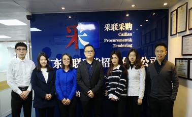 肇慶分公司合照