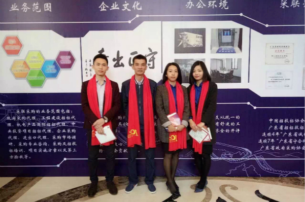 采聯十周年晚會留影