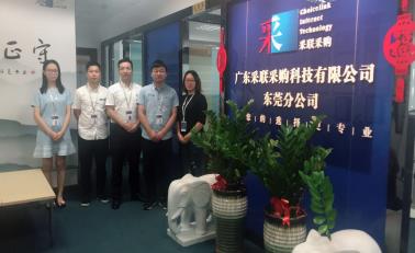 團(tuán)隊(duì)風(fēng)采