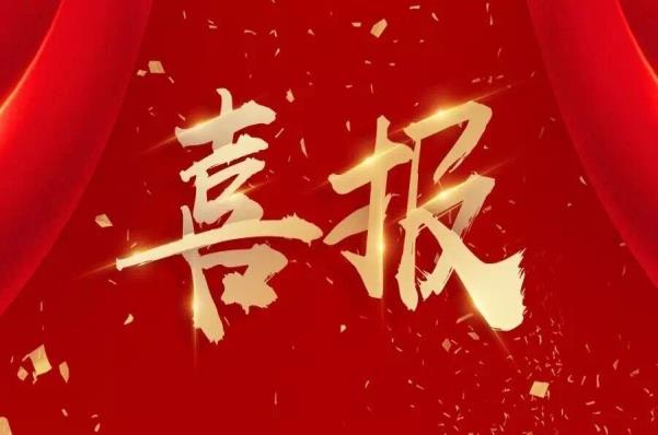 又日新 ▎熱烈祝賀采聯(lián)科技榮獲“2019年度廣州市工程招標(biāo)代理行業(yè)協(xié)會優(yōu)秀招標(biāo)代理機(jī)構(gòu)AAAA”榮譽(yù)稱號