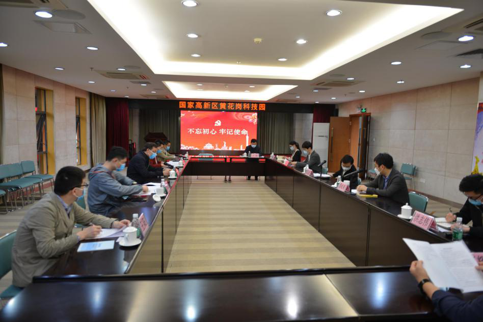 又日新 ▎采聯受邀參加市委財經辦企業復工復產情況調研座談會