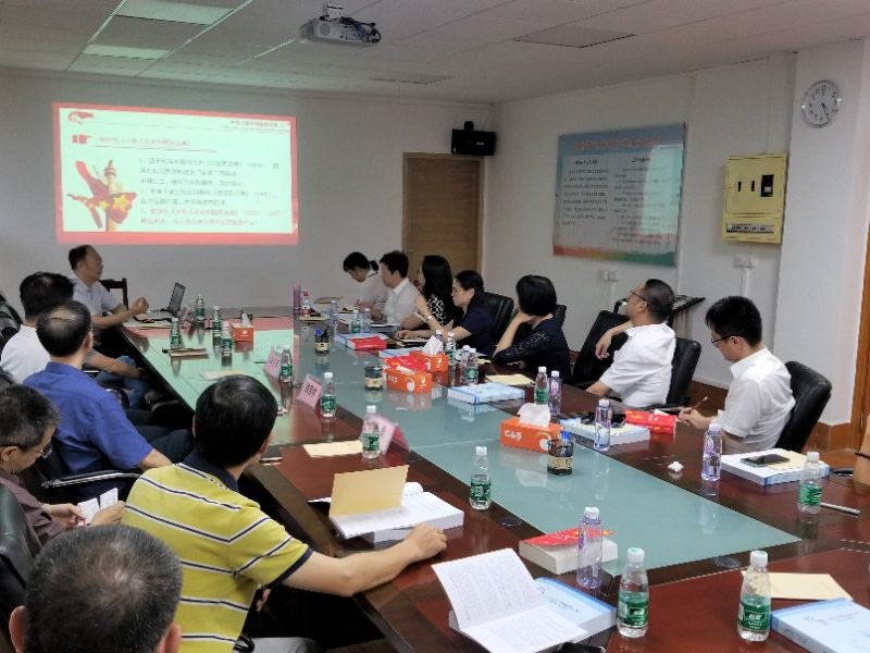 佛山市造價咨詢與招標代理協(xié)會第四季度會長工作會議暨《民法典》走進佛山宣講會